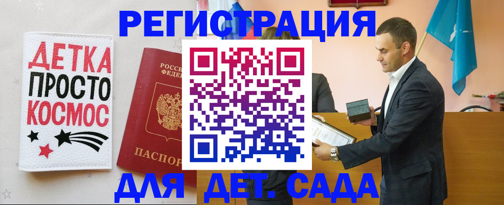 временная регистрация собственник в Тольятти