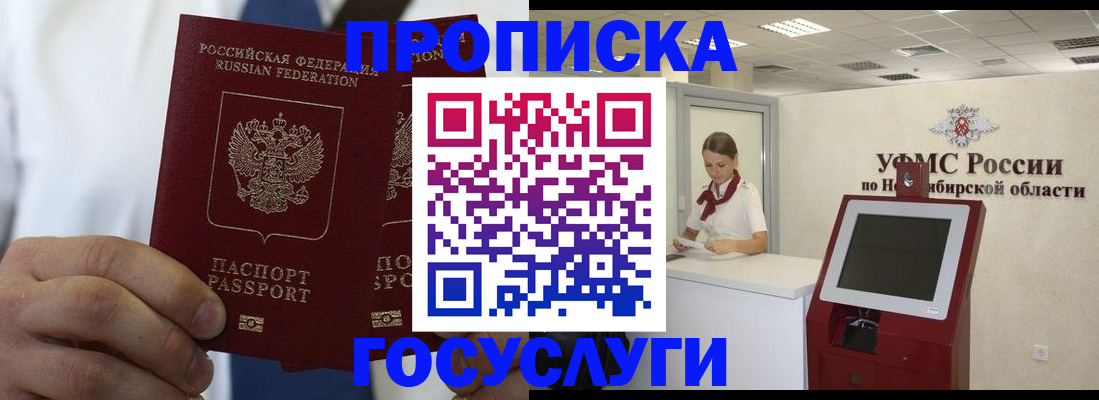 регистрация в Тольятти