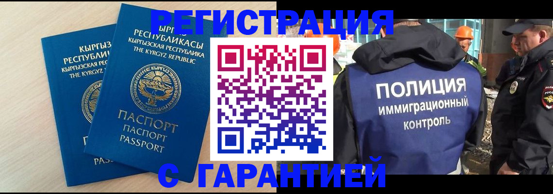 пропишу в квартире в Тольятти